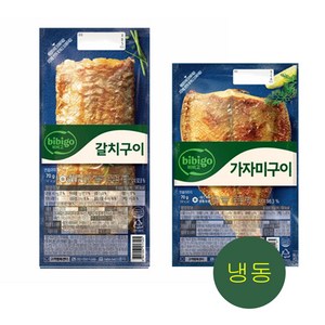 비비고 생선구이 (갈치5+가자미5), 70g, 1세트