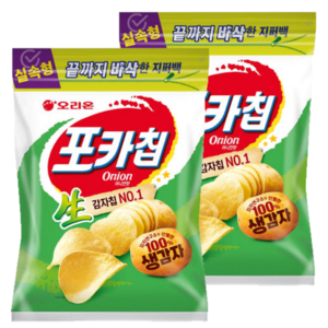 오리온 포카칩 어니언 대용량, 266g, 2개