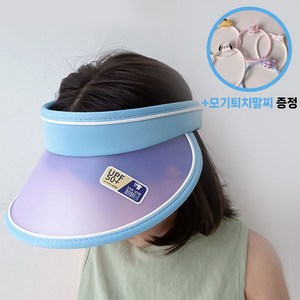 쏠쏠 자외선차단 유아동 썬캡 (색상변함)