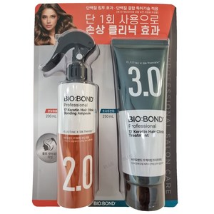 실크테라피 바이오본드 본딩 앰플 & 트리트먼트 (앰플 200ml + 트리트먼트 250ml), 1개