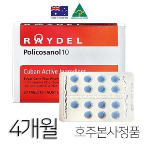 레이델 폴리코사놀 10mg 타블렛, 30정, 4개