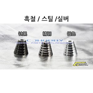 CJH0806/메탈버니어 C5 실버, 1개