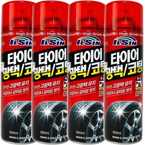 일신 타이어광택/코팅제 IS-7610, 550ml, 4개