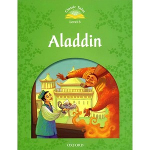 Aladdin:, Oxfod Univesity Pess