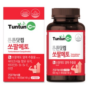 튼튼닷컴 쏘팔메토 [6개월분] - 로르산 115 mg + 옥타코사놀 등 함유 - 본사 직발송 - 정품, 108g, 1개, 180캡슐