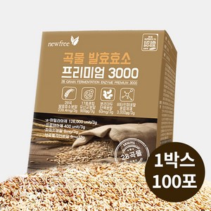 뉴프리 곡물 발효 효소 프리미엄 3000 유산균 대용량, 1박스, 100회분