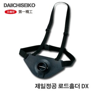 제일정공 지깅벨트 로드홀더 DX 파이팅벨트, 제일정공 지깅벨트 로드홀더DX