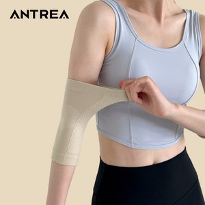 안트레아 엘보 팔꿈치 보호대 2P, 베이지, 1세트