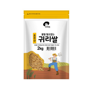 엉클탁 불릴필요없는 귀리쌀, 2kg, 1개