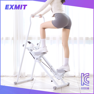 엑시밋 가정용 천국의계단 운동기구 스텝퍼 스텝밀 계단오르기, 크림화이트