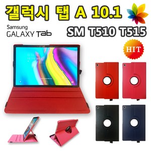 삼성 갤럭시탭A 10.1 2019 가죽 회전형 케이스 SM-T510 T515 T515N, 라운드 케이스-검정, 1개