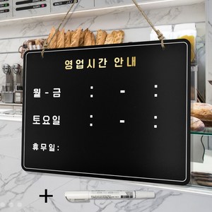 루리앤메리 블랙보드 칠판 UP 05 평일 주말 영업시간 안내판 385 X 280, C5 블랙보드&초크흰색1개