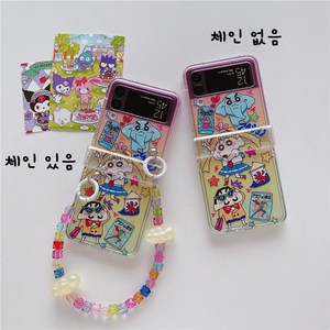 AOHAO 갤럭시 Z플립3 세일러문 짱구 구름 체인 그라데이션 힌지 하드케이스