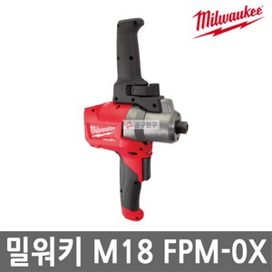 밀워키 M18 FPM-0X 충전 믹서드릴 18V 본체만 교반기 속도조절 무선, 1개