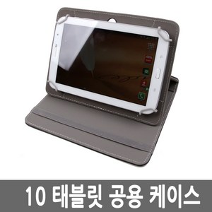 뮤패드 GS10 아이뮤즈 태블릿 거치대 공용 케이스, 10인치프리미엄회전, 블랙