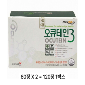 국제약품 오큐테인3 120캡슐 루테인 지아잔틴, 60정, 2개