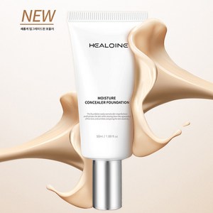 힐로인 모이스처 컨실러 파운데이션, 1개, HLU00208