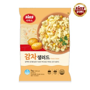 팔도맛쟁이 시아스 감자 샐러드 1kg 으깬감자, 4개