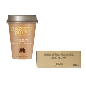 바리스타 매일유업 에스프레소 커피음료 250ml, 10개