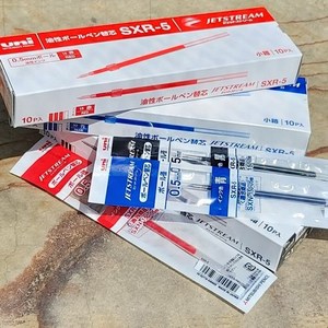 유니 제트스트림 단색볼펜 0.5mm 리필심 1다스(10개), 블루 1다스, 본상품선택