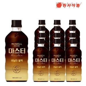 (올따옴) 맥스웰 마스터 바닐라블랙 500ml 12입, 12개