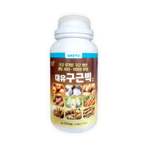 대유 구근빅 500ml 크고 무거운 구근생산 마늘 양파 고구마 감자, 1개