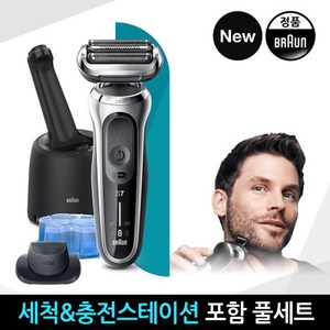 추천5브라운전기면도기시리즈7