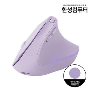 한성컴퓨터 OfficeMaster 무선 버티컬 마우스 VM100 V2, VM100 V2 OfficeMaster, 퍼플