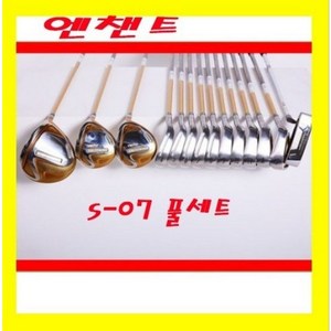 남성골프채풀세트 남자골프채풀세트 혼마 골프채풀세트 남성 골프채풀세트 4star S-07 드라이버 우드 혼마아이언세트 퍼터 아이언커버 골프채커버 드라이버커버 우드커버 캐디백포함, 10.5 R