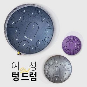 예성 스틸 텅드럼 11음계 6인치 C키 풀패키지, 라벤더, 1개