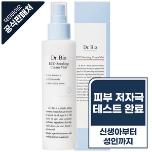 닥터바이오 에코 수딩 크림 미스트, 150ml, 1개