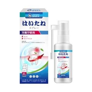 JYTN 치아 통증 완화 스프레이 RX-YT02, 1개, 20ml