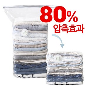 [땡처리특가] 이불압축팩 겨울옷보관 정리 손으로 간편하게 만능압축팩 의류 8초 진공팩 요술박스, m사이즈 압축팩, 1개, 1개