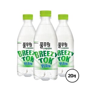 브리지톡 풀무원 스파클링 플레인, 20개, 500ml