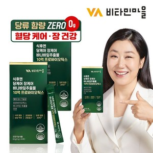 비타민마을 2중케어 혈당 유산균 식후엔 당케어 장케어 바나바잎추출물 10억 프로바이오틱스 30포, 60g, 2개