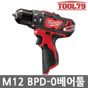 밀워키 12V 베어툴 해머드릴 드라이버 M12 BPD-0, 1개