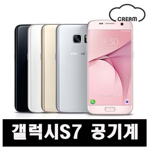 [삼성] 갤럭시S7 32GB 공기계 중고폰 보증O 모든통신사O 약정X, 랜덤색상(당일발송), 03_A급