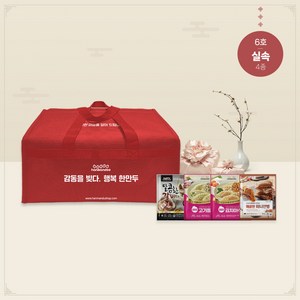 한만두 실속 만두 선물 세트 6호 (5종), 1개