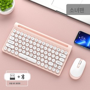 K220 무선 키보드 78키 블루투스 키보드 핸드폰 태블릿 거치대 TypeC 충전 키 마우스 세트, 색깔3, 하나, 하나