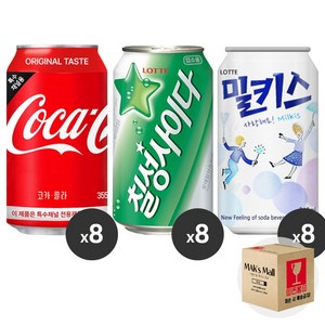 [막스] 혼합세트 355ml 24입(각8개씩) 뚱캔 제로 캔음료 음료수 탄산 스포츠 과즙, 24개, 5)코카콜라8 칠성사이다8 밀키스8