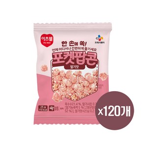 CJ 이츠웰 포켓팝콘 딸기맛, 25g, 120개