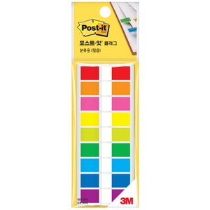 포스트잇 플래그 분류용 필름 9색견출 683-9KN, 1개입, 4개