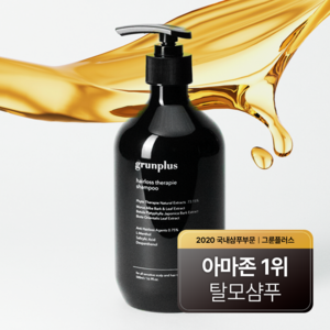 그룬플러스 탈모 샴푸 예방 천연 탈모완화 방지 여성 남성 헤어토닉 비듬 테라피, 1개, 500ml