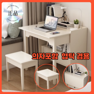 모디룸 슬림 접이식책상 협탁 거실장 공간활용 컴퓨터책상 장식장 선반, 화이트