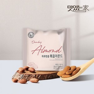 [산과들에] 24년산 햇 아몬드 하루한줌아몬드 20gx60봉, 60개