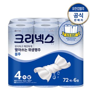 [크리넥스] 빨아쓰는 위생행주 블루 72매x6롤, 크리넥스 빨아쓰는 위생행주 블루 72매x6롤, 6개