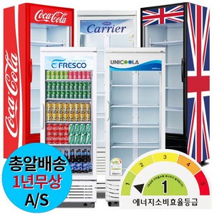 국내산 1등급 음료수냉장고 UN-D465RF 업소용 냉장고 주류 약국 음료 냉장 쇼케이스, 16)UN-400R