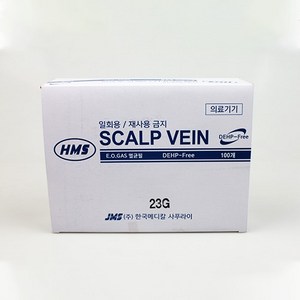 나비침(Scalp Vein Needle)/DEHP-FREE / 100개입, One Colo/23G, 1개