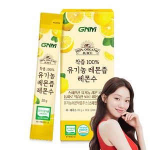 GNM NFC착즙 100% 유기농 레몬즙 레몬수 스틱 / 레몬 원액, 280g, 1박스