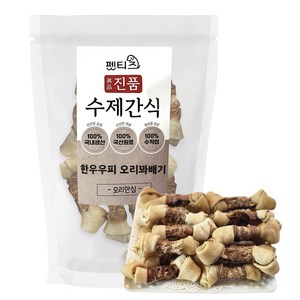 펫티즈 진품 수제간식 한우우피꽈배기 개껌 소형, 1개, 100g, 오리안심